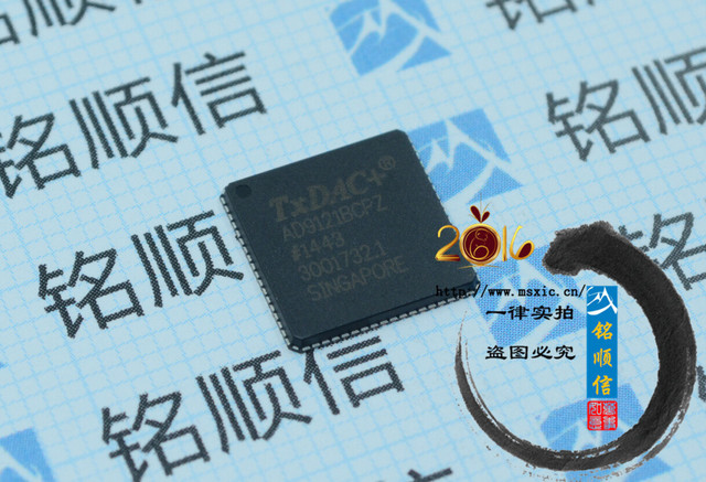 ADAU1452WBCPZ音频DSP芯片LFCSP-72出售原装深圳现货欢迎查询图片