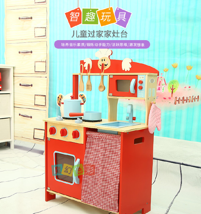 厂家批发 大号儿童过家家仿真厨房模拟厨房灶台 过家家厨具玩具示例图7