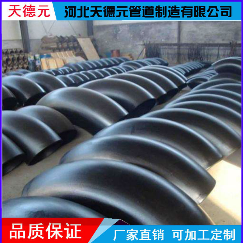 孟村弯头生产厂家 来图定做大型弯头 国标|非标大口径对焊弯头示例图5