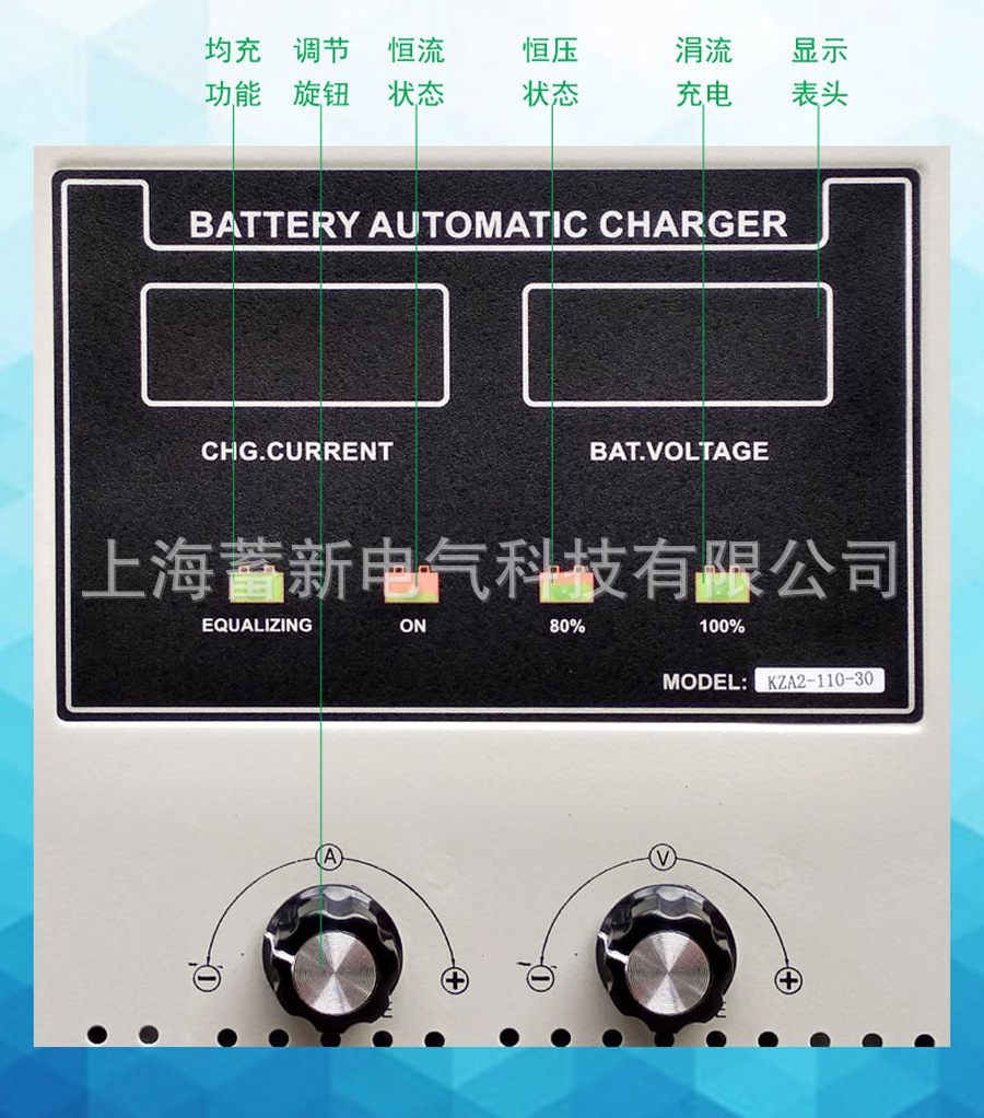 供应 24V-48V80A充气电动船充电机 儿童电动船蓄电池充电机示例图12