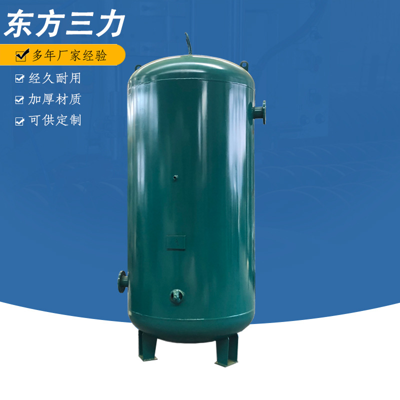 厂家直销压缩空气储罐 缓冲稳压储气罐 1立方1.6mpa配件合格证全示例图7