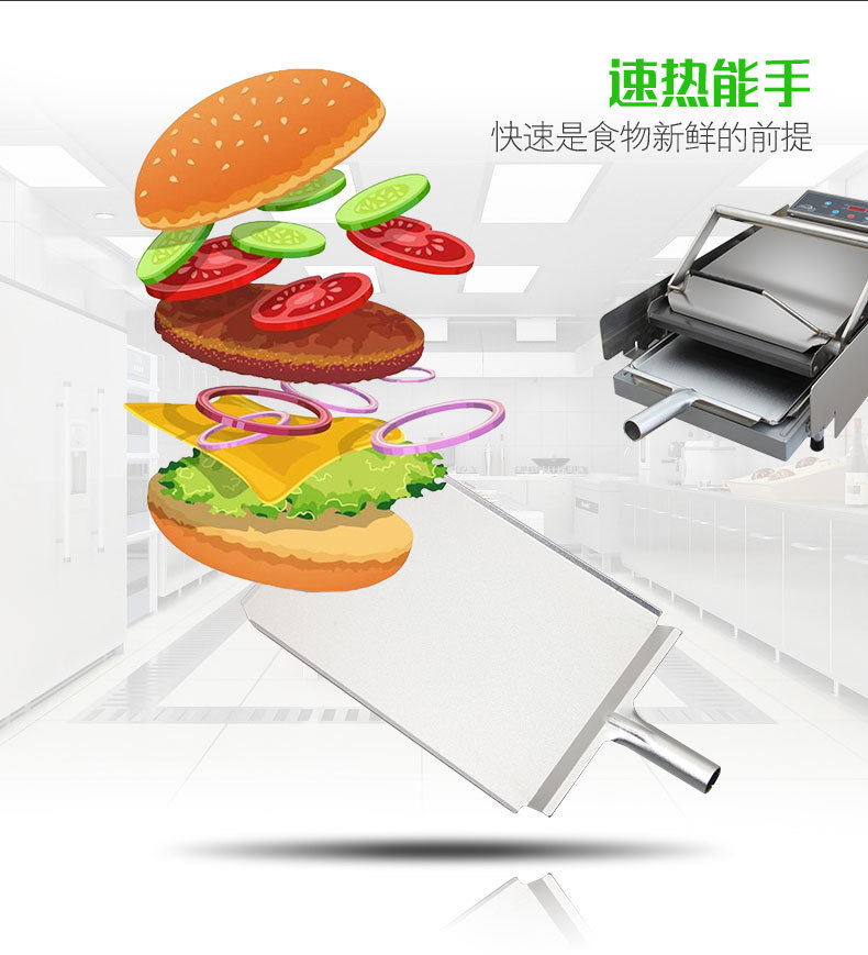 英迪尔商用汉堡机双层汉堡店专用不粘包电脑版加热烤汉堡机厂家示例图10