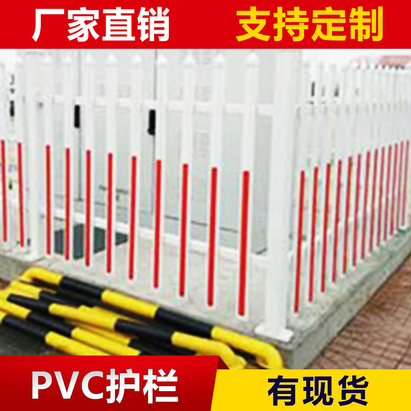 厂家小区pvc护栏 pvc社区护栏 pvc围墙护栏 pvc小区围墙围栏定制