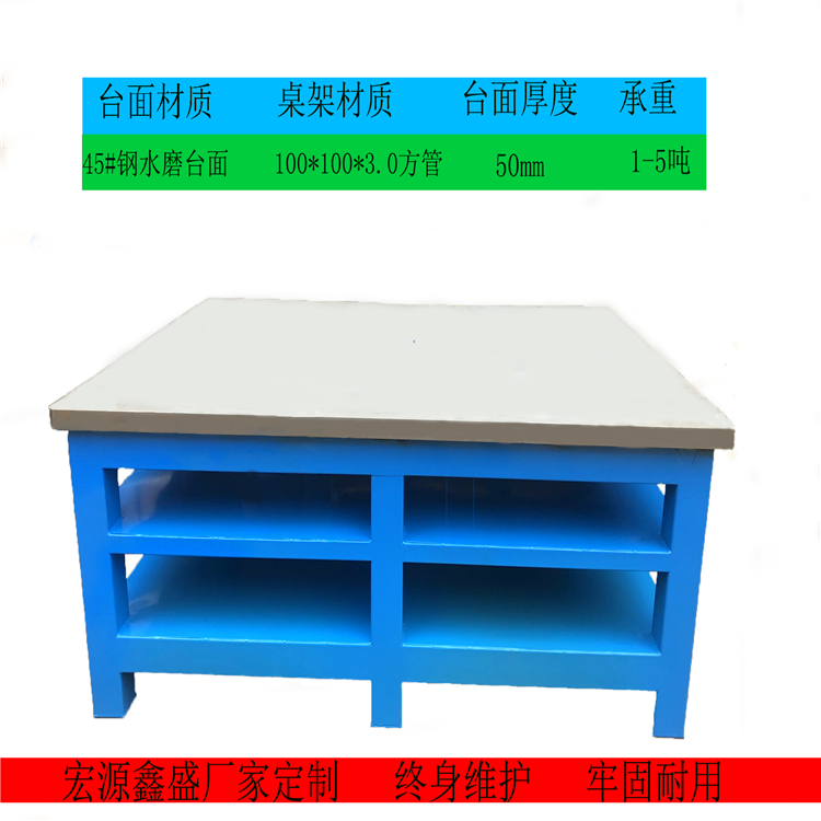 钢板桌面工作台操作台桌精工工作台厂家直销上门量尺寸