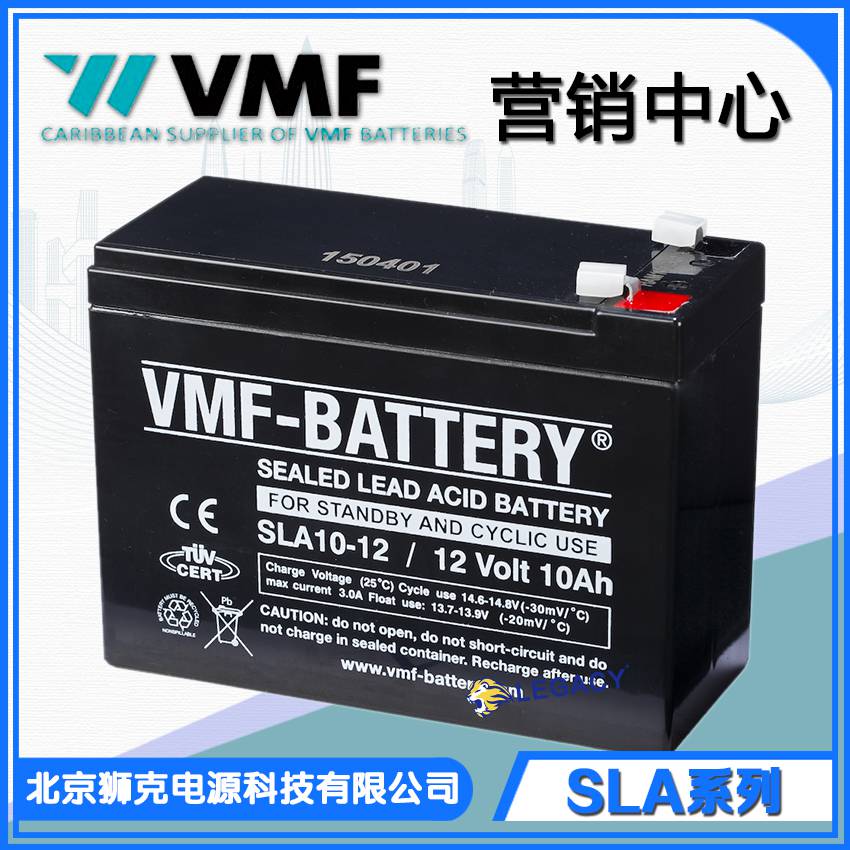 德国VMF蓄电池 SLA12-12（12V12Ah）长寿命电池