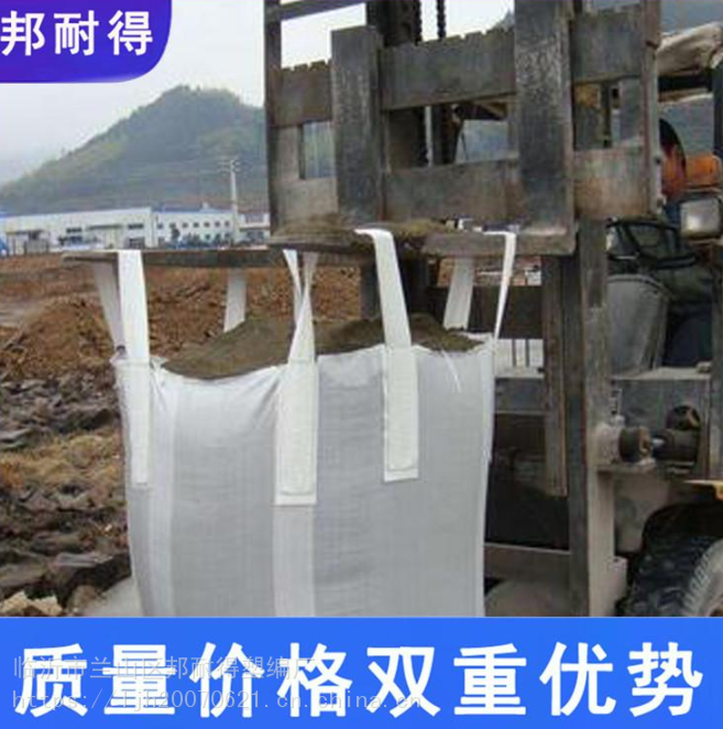 沈阳-吨包集装袋集装袋品质保证 邦耐得供应