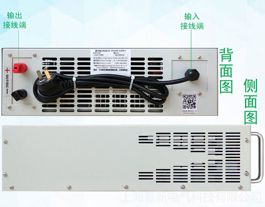 蓄新厂家 5V150A 低压直流电源 机架式直流电源 终身维护示例图17