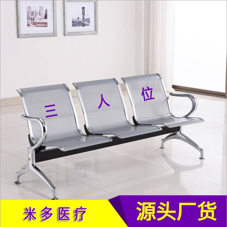 机场车站不锈钢连排椅等候椅加厚pu垫礼堂椅公共座椅厂家