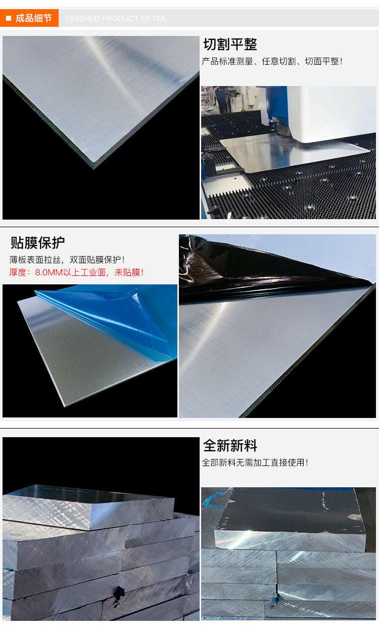 德标AlCuMg2环保铝板 AlCuMg2模具加工铝板示例图1