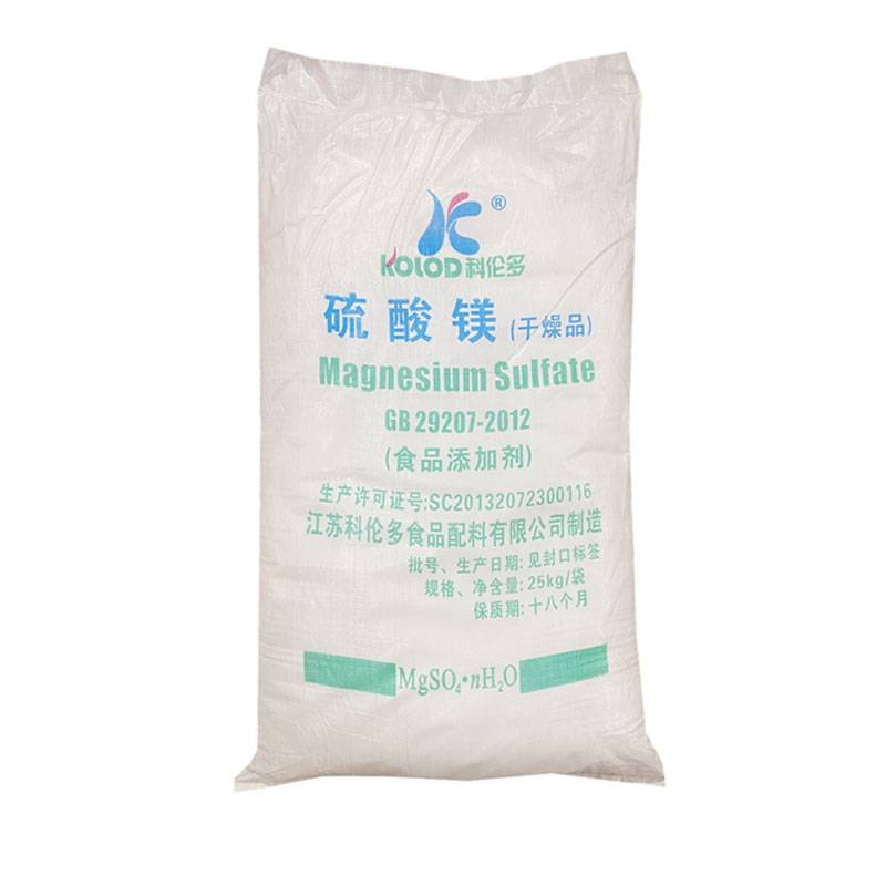 食品级硫酸镁价格厂家作用营养强化剂镁补充剂郑州超凡图片