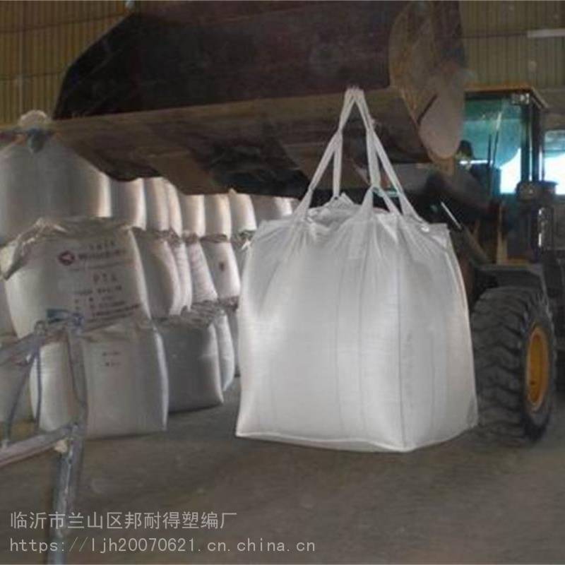 英德市化工产品吨袋 矿产品的集装袋制造商图片