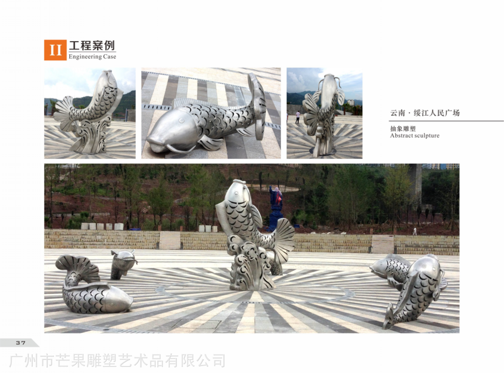 广州雕塑厂家 不锈钢雕塑加工定制设计公司