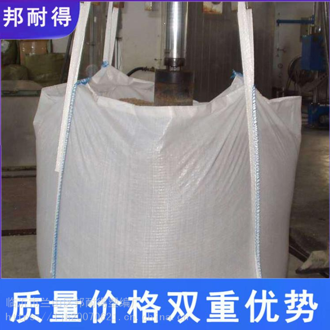 海口棉籽壳吨包-集装袋吨包袋承载15吨水玻璃吨包