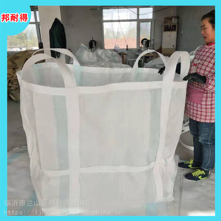 海南省pp集装袋吨包袋-方形吨袋-帆布吊带-邦耐得厂家直销