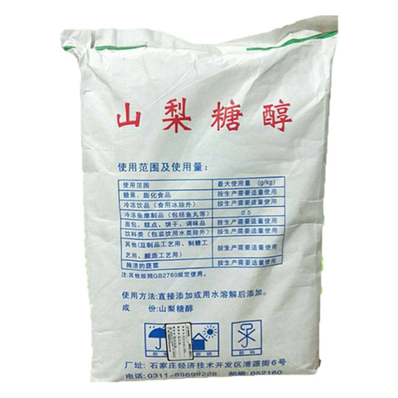 山梨糖醇价格厂家 食品级 食用甜味剂保湿剂颗粒状 郑州超凡