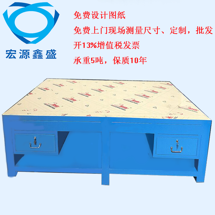 深圳钳工台 钳工台定制厂家 钢板台面 铁板桌面模具检修工作台