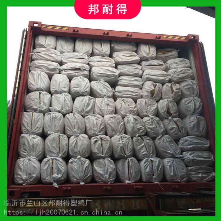 雅安环保耐磨化肥袋太空包编织袋集装袋1200kg大号加厚吨包吨袋
