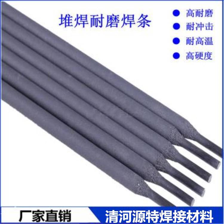 ER55G低温钢焊丝ER80SG低温钢焊丝55Ni3M低温钢焊丝
