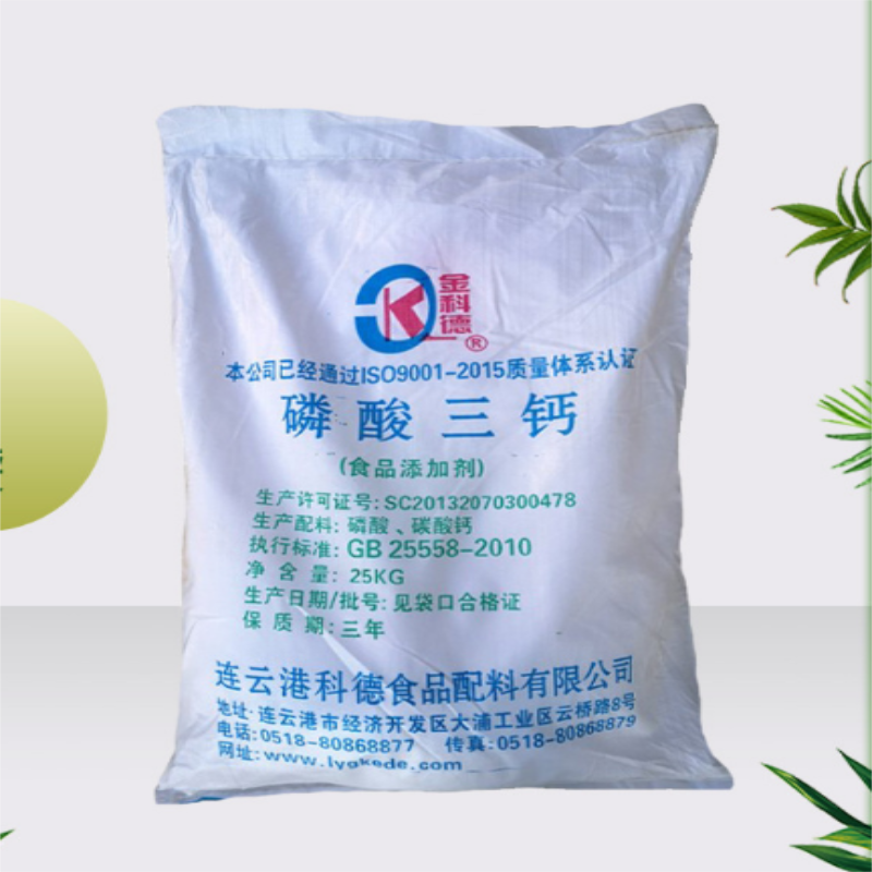 郑州超凡磷酸三钙食品级抗结剂面粉酸度调节剂磷酸三钙25kg袋装图片