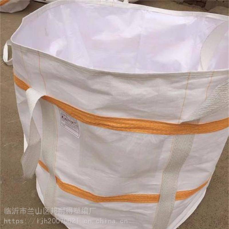 海南省厂家生产集装袋-邦耐得集装袋吨包-防潮集装袋-直接报价