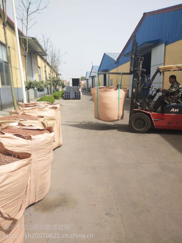 通化市港口重型集装袋吨袋 通化铜精粉吨包 邦耐得厂家图片