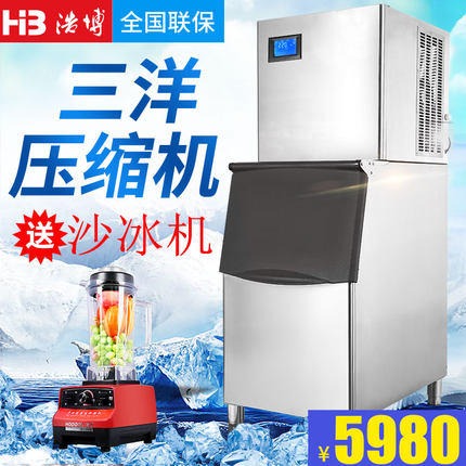 浩博制冰机HBKK-300 大型商用方冰机奶茶店设备 200kg全自动冰块制作机冰机图片