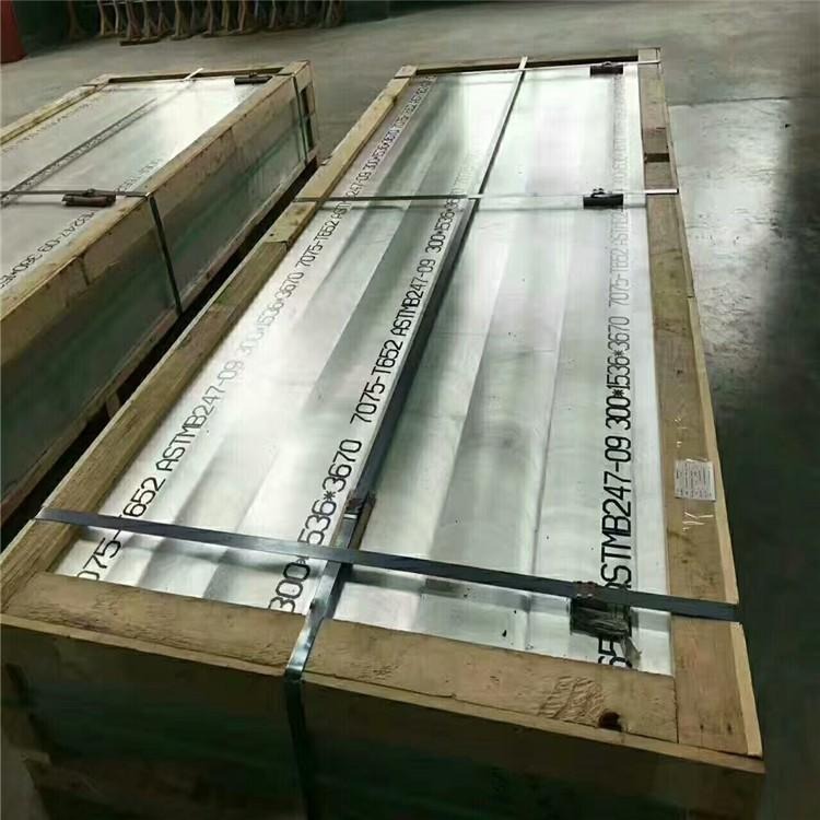 彩涂铝基板用3005铝板价格 进口3005防锈铝板图片