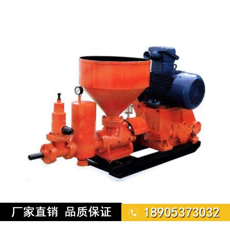 漏斗注浆泵 ZBL-50/4-7.5  金煤漏斗注浆泵参数图片