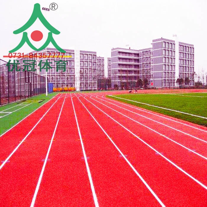 上海混合型塑胶跑道  透气型塑胶跑道 塑胶跑道设计铺装生产 优冠 校园跑道