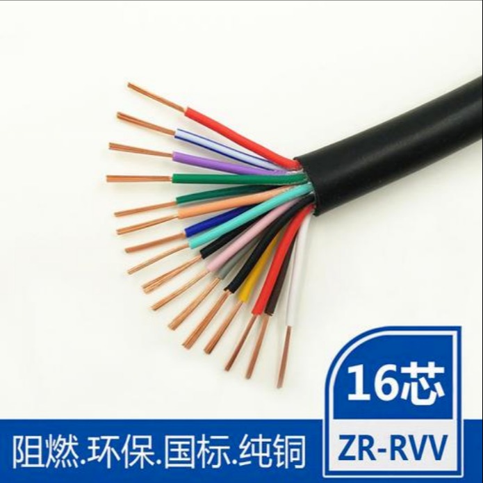ZA-RVV241.5阻燃通信电源电缆厂家批发价格