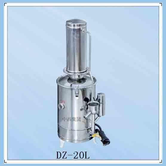中西器材 W 自控型电热蒸馏水机  型号:CN63M/DZ-20L  库号：M360010