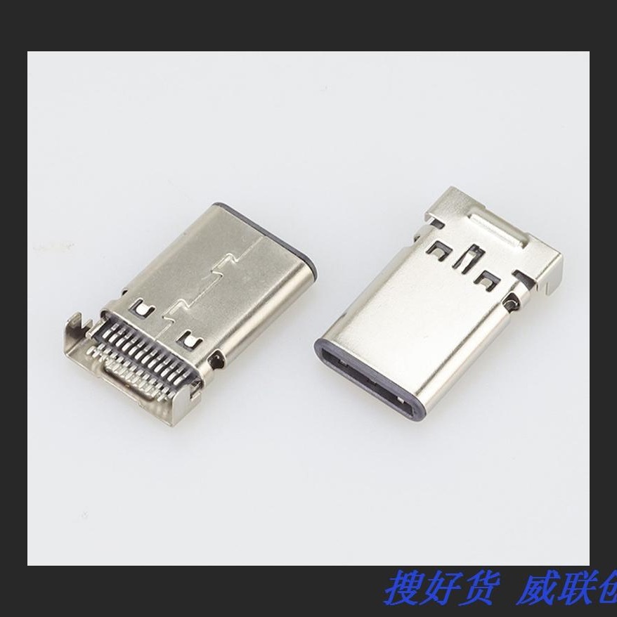 无磁USB type-c公头贴板连接器 破板SMT 贴片式USB3.1插头TYPE C公座