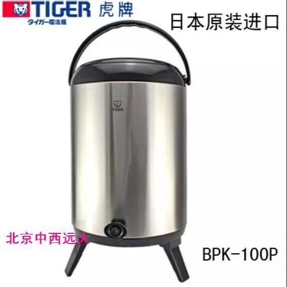 TIGER虎牌旅行便携大容量保温保冷桶日本制型号:PK10-BPK-100P库号：M8638