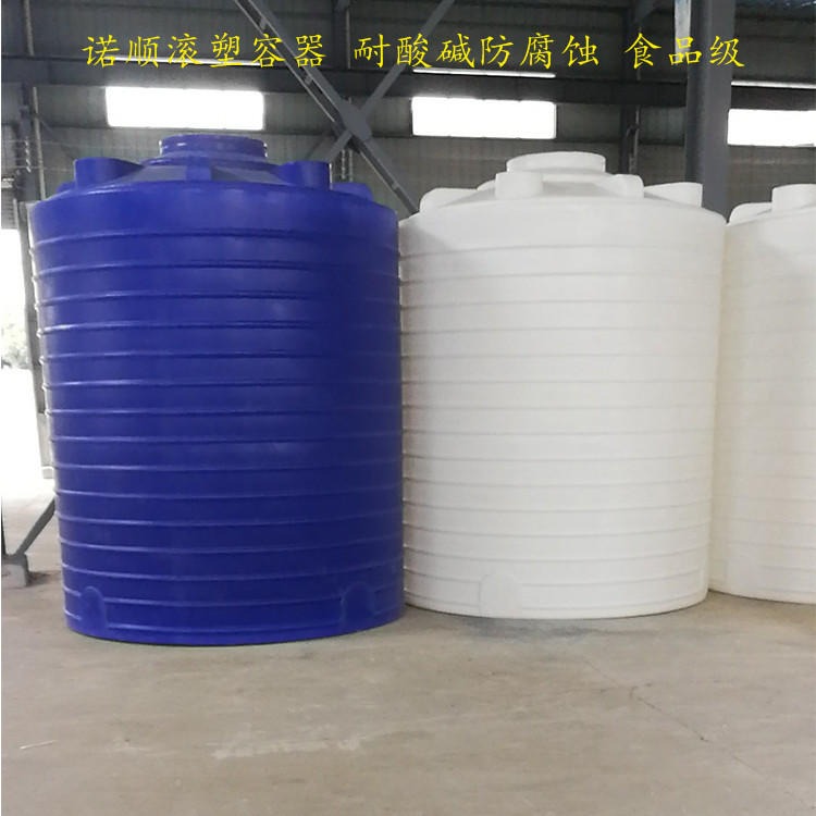 10吨塑料桶生产厂家直销 耐酸碱化工塑料桶