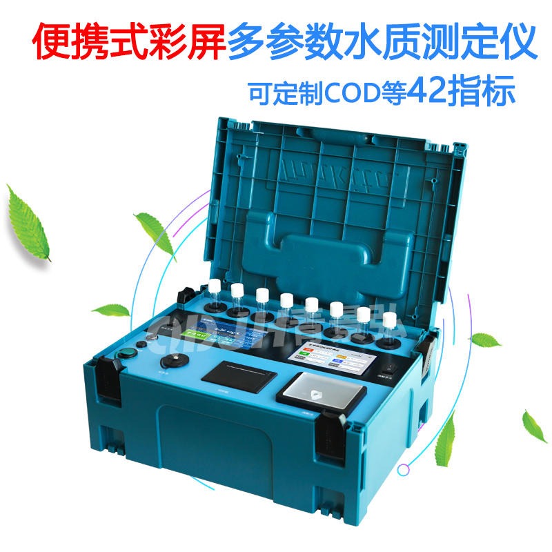 景弘JH-TD402C型便携式污水水质分析仪 COD化学需氧量测定仪图片