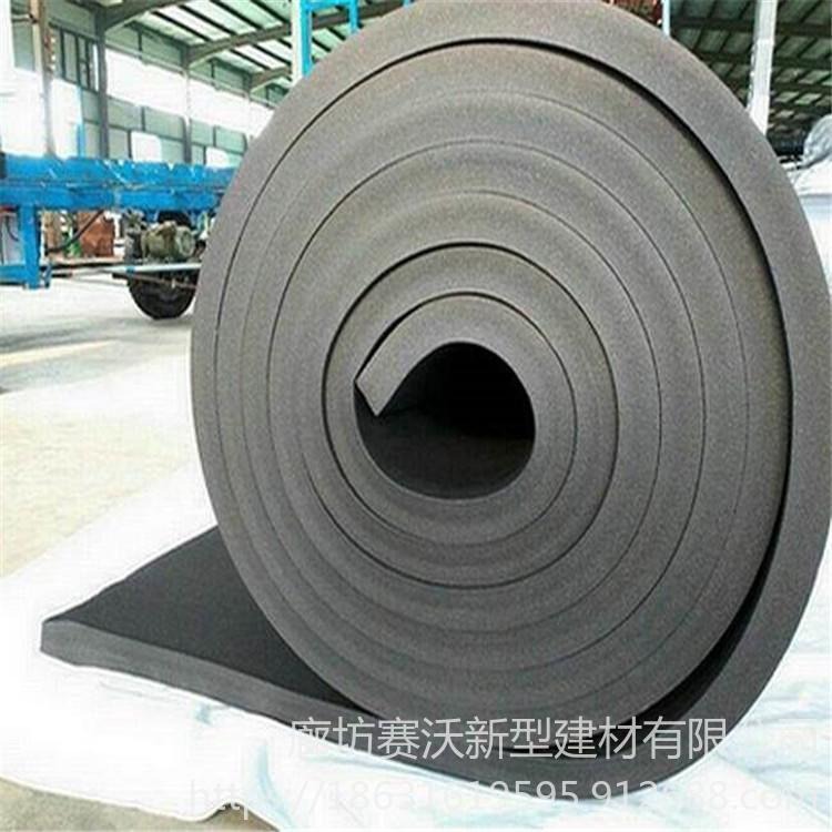 赛沃 工程橡塑管厂家 橡塑保温板 生产橡塑板厂家