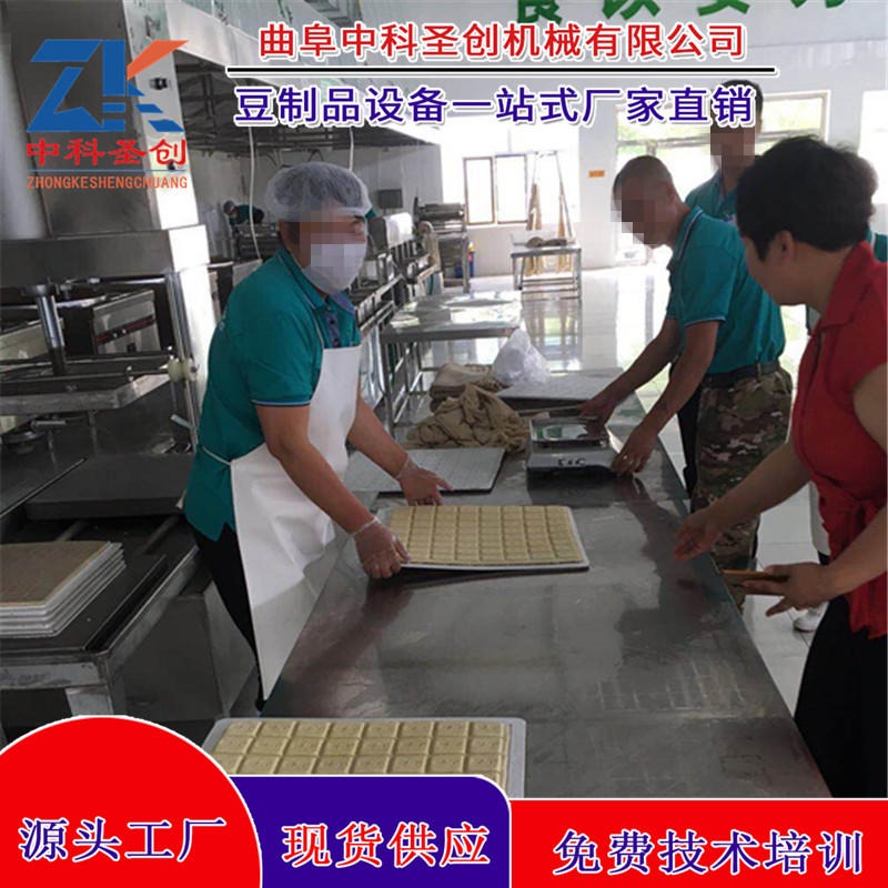 多功能豆腐干机械 文山豆腐干生产线工艺流程 压豆干机器厂家