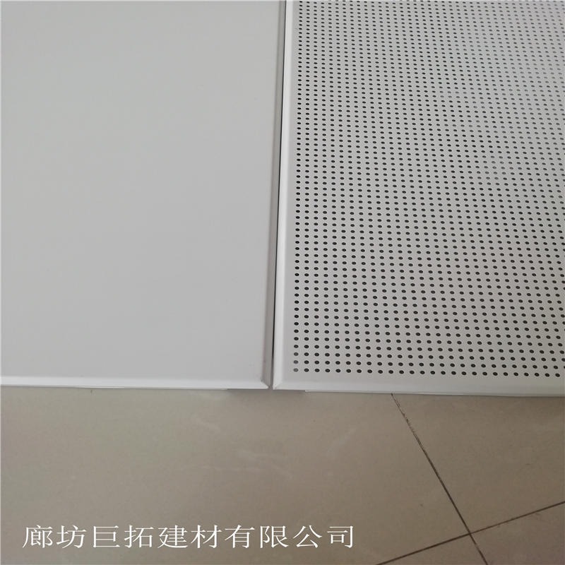穿孔铝制吸声板 岩棉复合穿孔铝天花板 微孔吸音板 铝制岩棉复合吸音天花板 巨拓图片