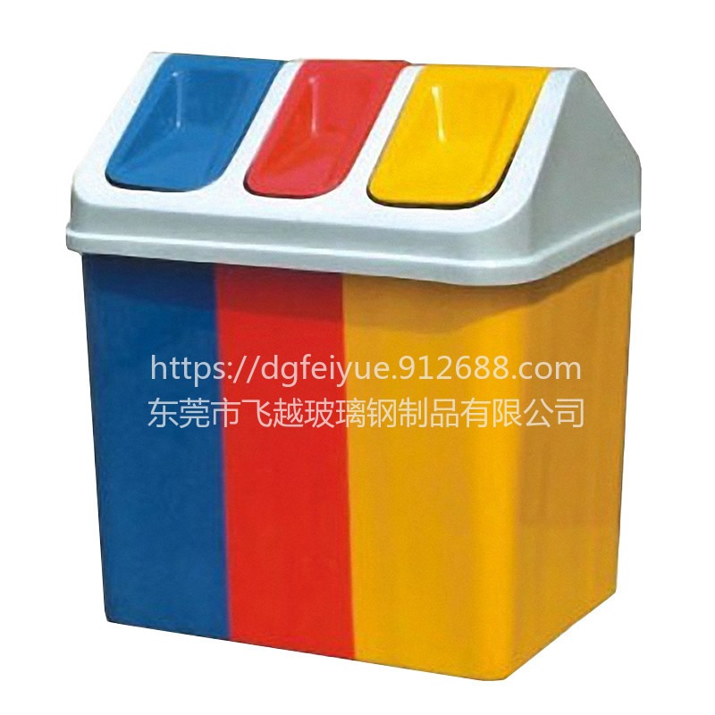 粤华扬 环保垃圾桶 垃圾桶 玻璃钢垃圾桶