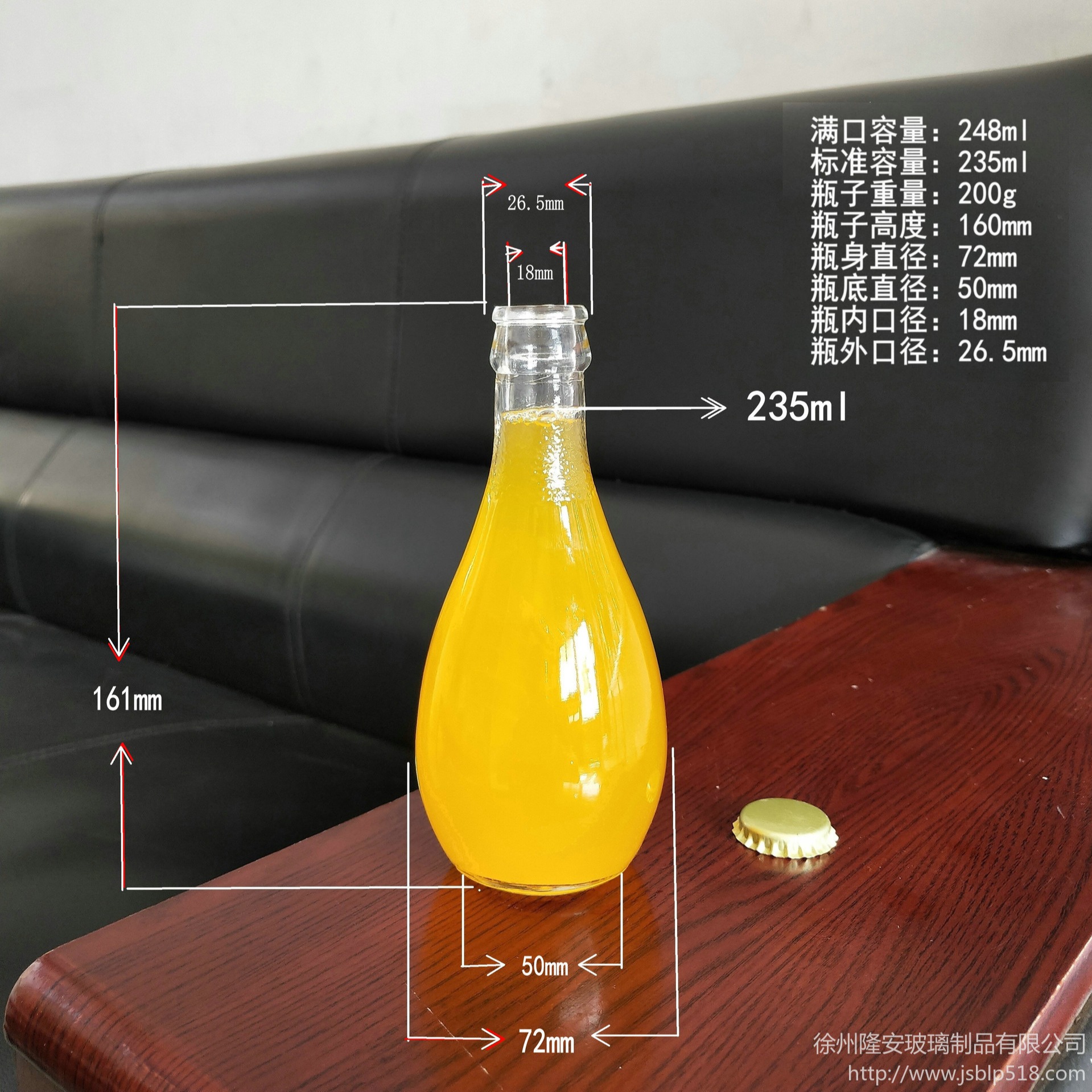 235ml饮料玻璃瓶，隆安玻璃瓶330ml，饮料瓶生产厂家批发订购200ml238ml330ml500ml