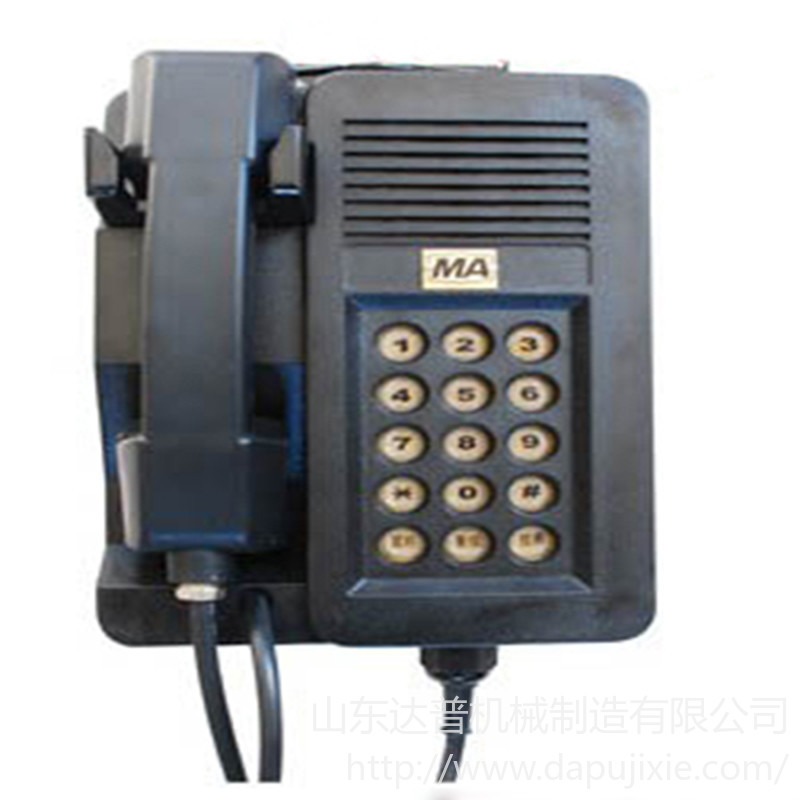 KTH107型煤矿用本质安全型自动电话机 防水防尘 本质安全型自动电话机采用磁控开关可重拨  挂断  字码夜光