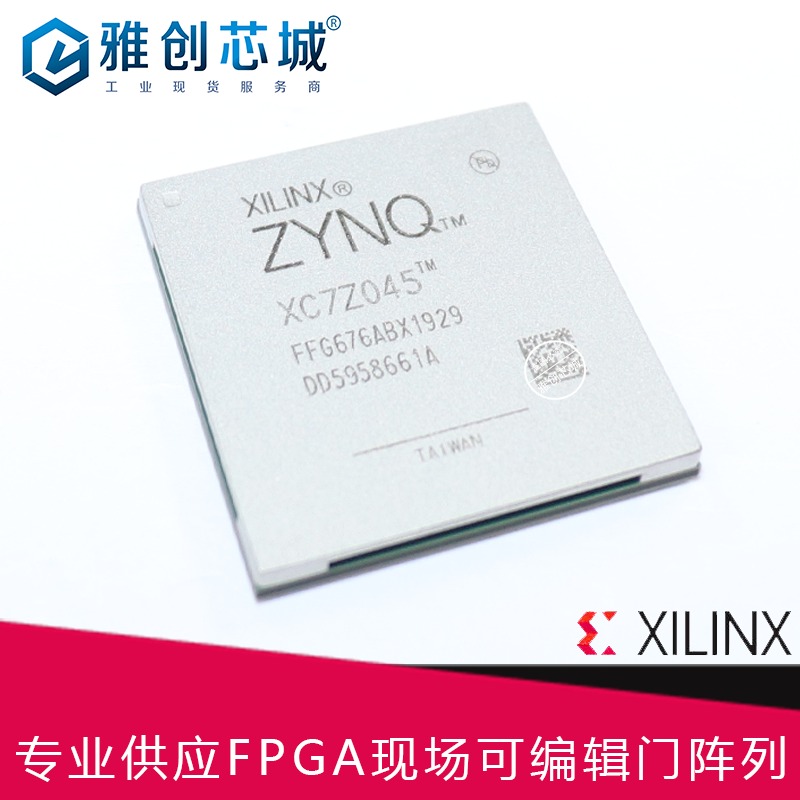 Xilinx_FPGA_XC7Z045-1FFG900I_现场可编程门阵列