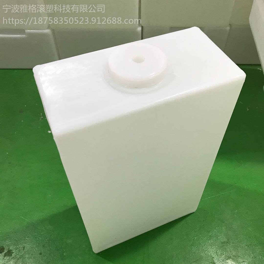 雅格滚塑净水器水桶 卧式机械储桶 环保pe白色塑料罐 方形户外卧式水箱