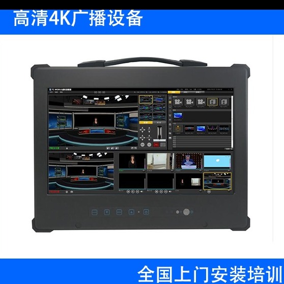 高清演播室系统 TC VSM真三维虚拟 便携式演播室真三维虚拟设备