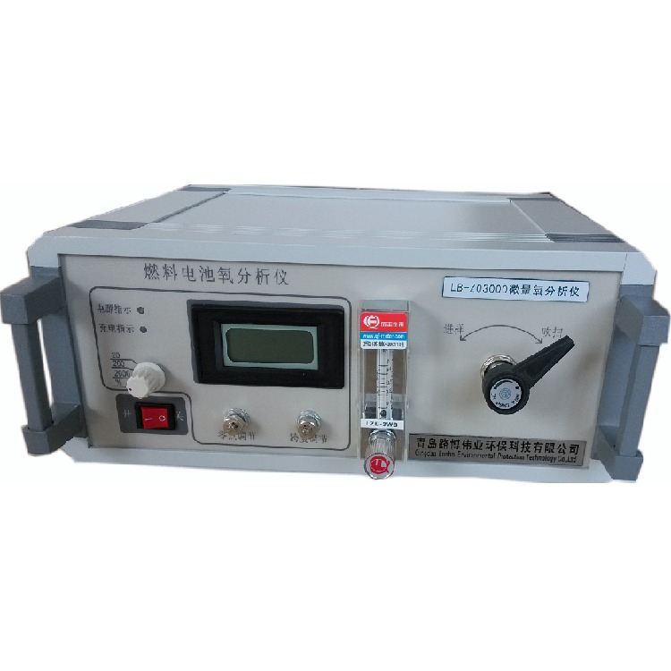 吹扫式进样 LB-ZO2000微量氧分析仪  便携式氧气检测仪图片