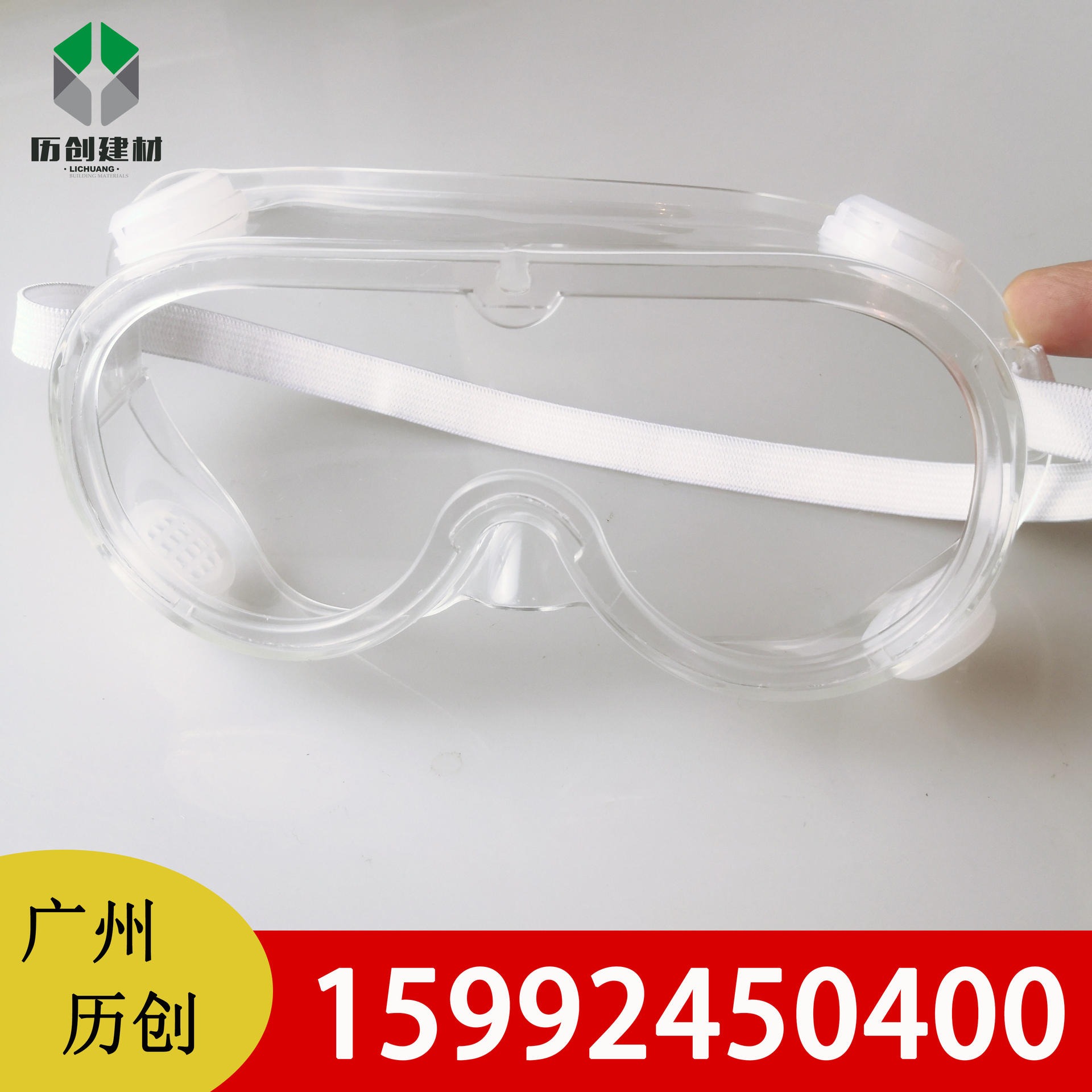 透明PC防雾板 防风眼镜加工 防尘防风沙 隔离眼罩 透明视窗 质保十年 可定制图片