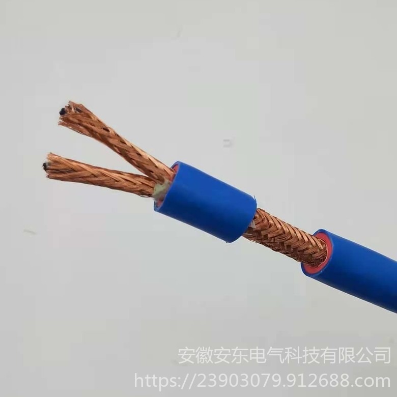 供应 耐寒防爆计算机电缆  ZR-IA-DJYPGP 2x2x1.5平方 硅橡胶护套防爆信号线