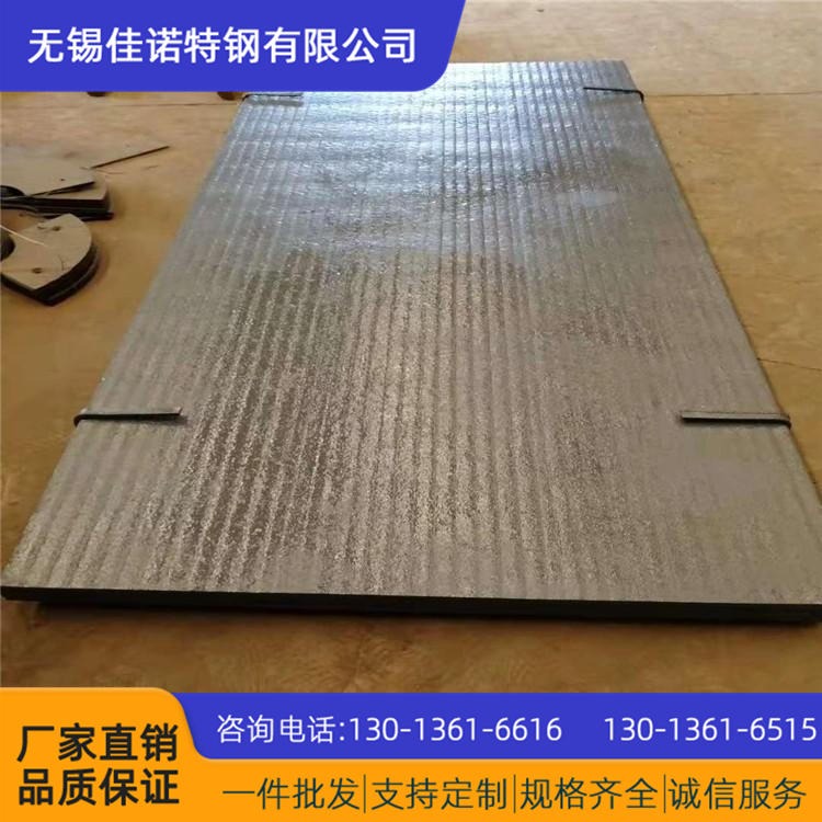 厂家定做 埋弧焊复合耐磨板 堆焊复合耐磨钢板 8+6复合耐磨钢板图片