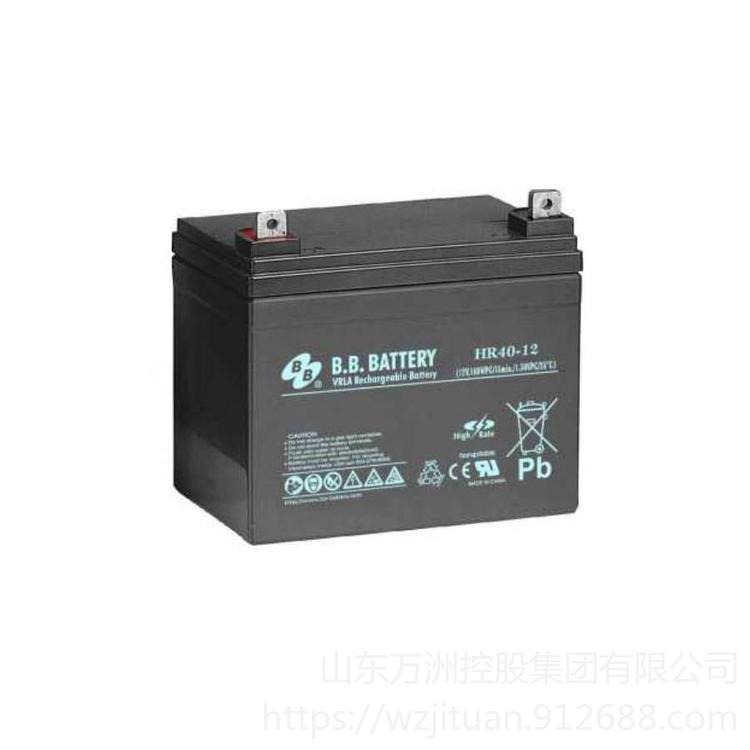 美美BB蓄电池12V40AH 美美电池HR40-12 密封阀控式铅酸蓄电池 电力电站控制系统专用 质保三年