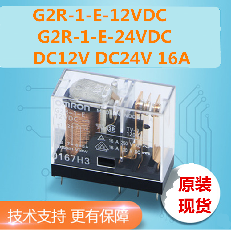 g2r-1-dc12vg2r-1-12v继电器  g2r-1-dc12v脚G2R-1-DC12vg2r-1-dc24v脚示例图8